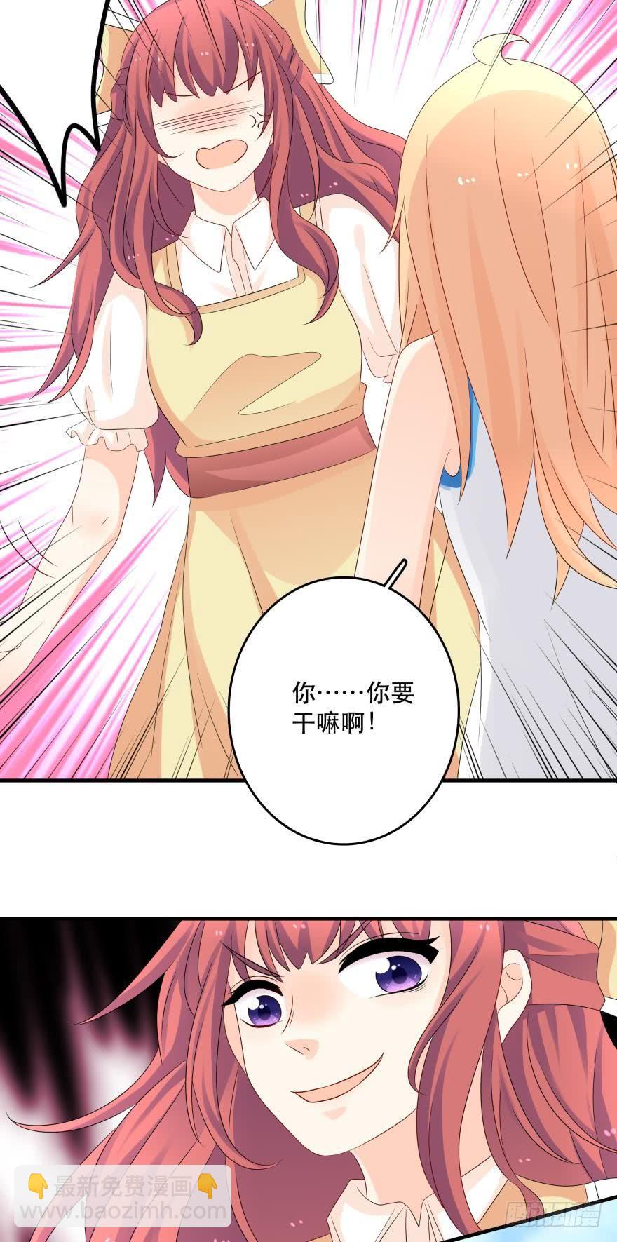 狭路相逢-第36话