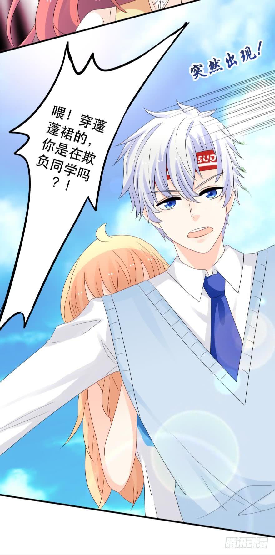 狭路相逢-第36话