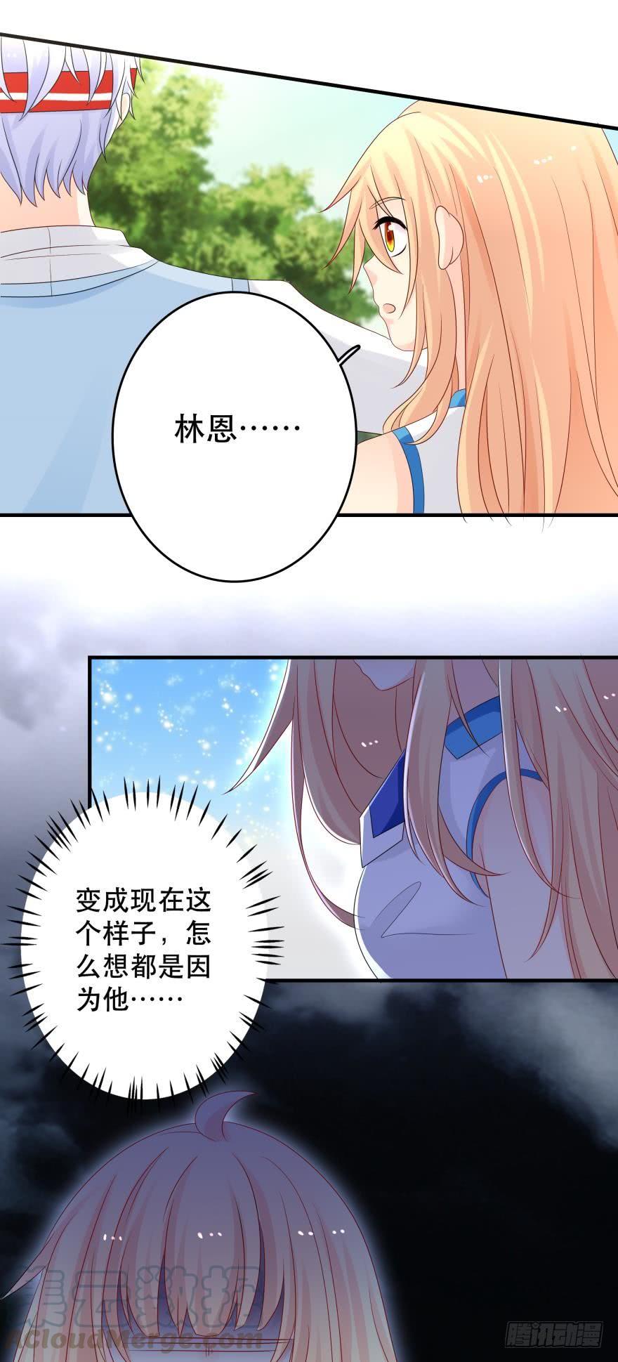 狭路相逢-第36话