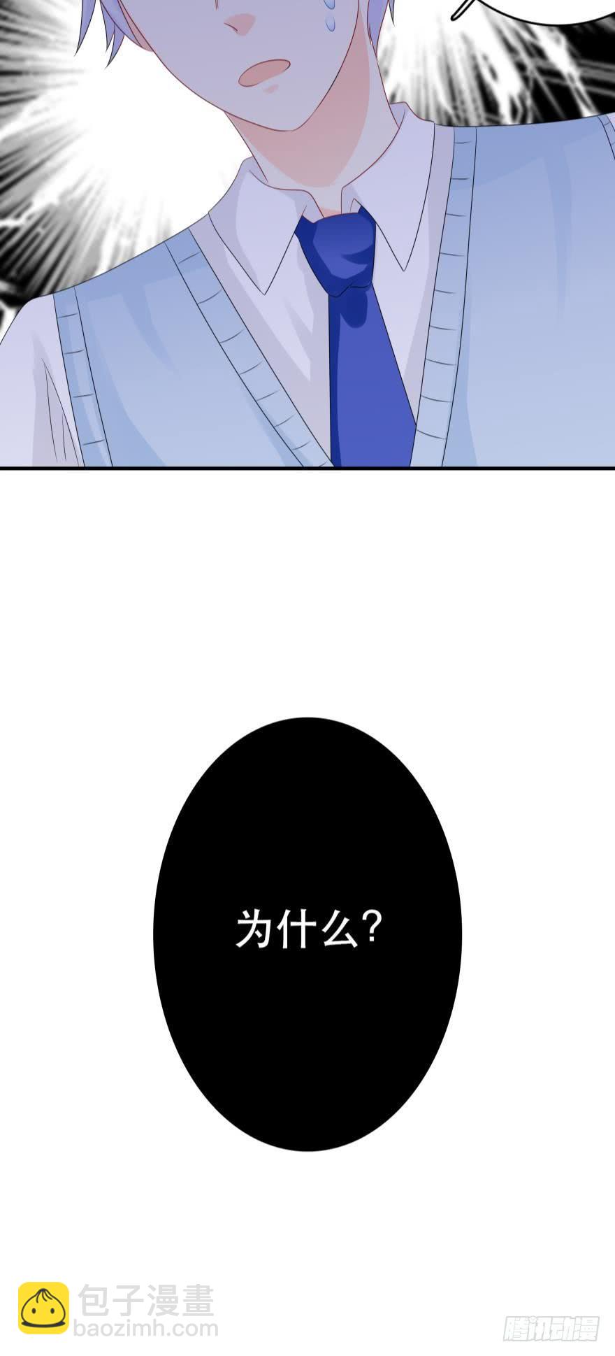 狭路相逢-第36话