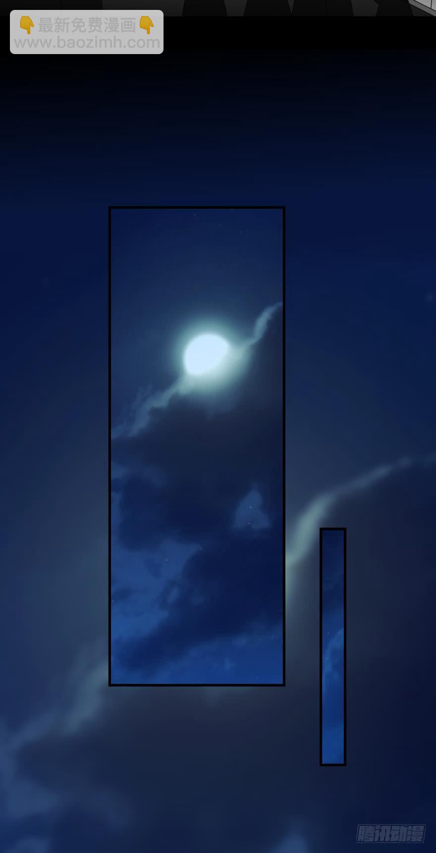 狭路相逢-第36话