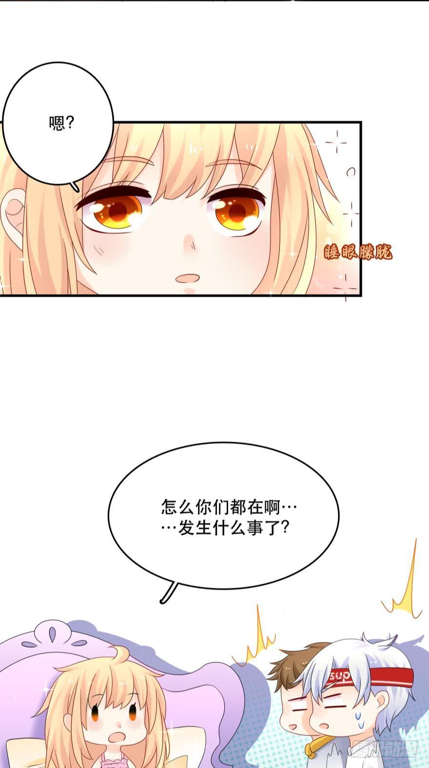 狭路相逢-第36话