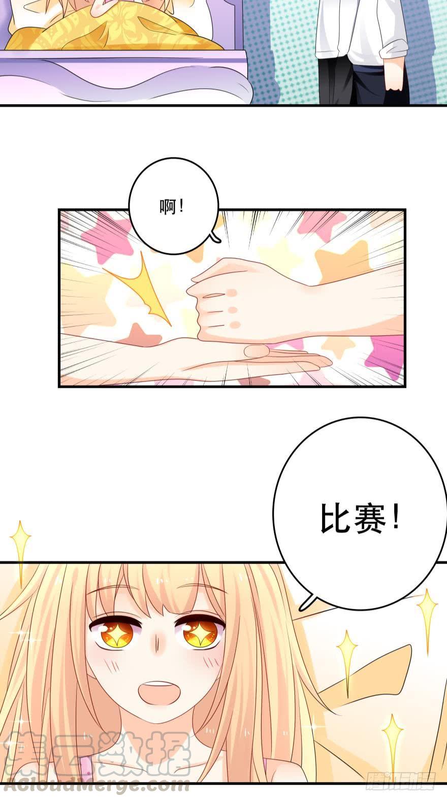 狭路相逢-第36话