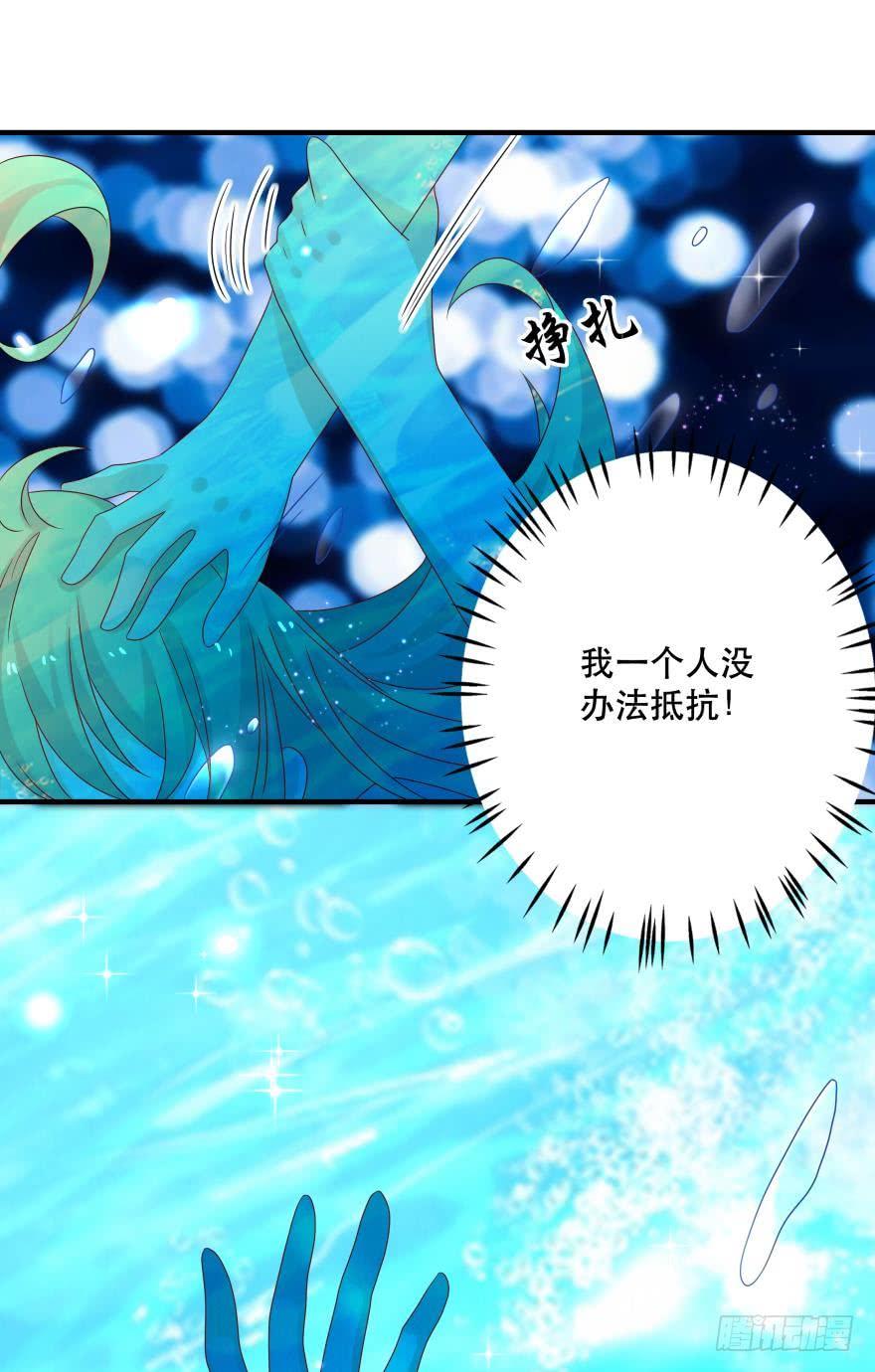 里维的美妆直播事故！-第40话