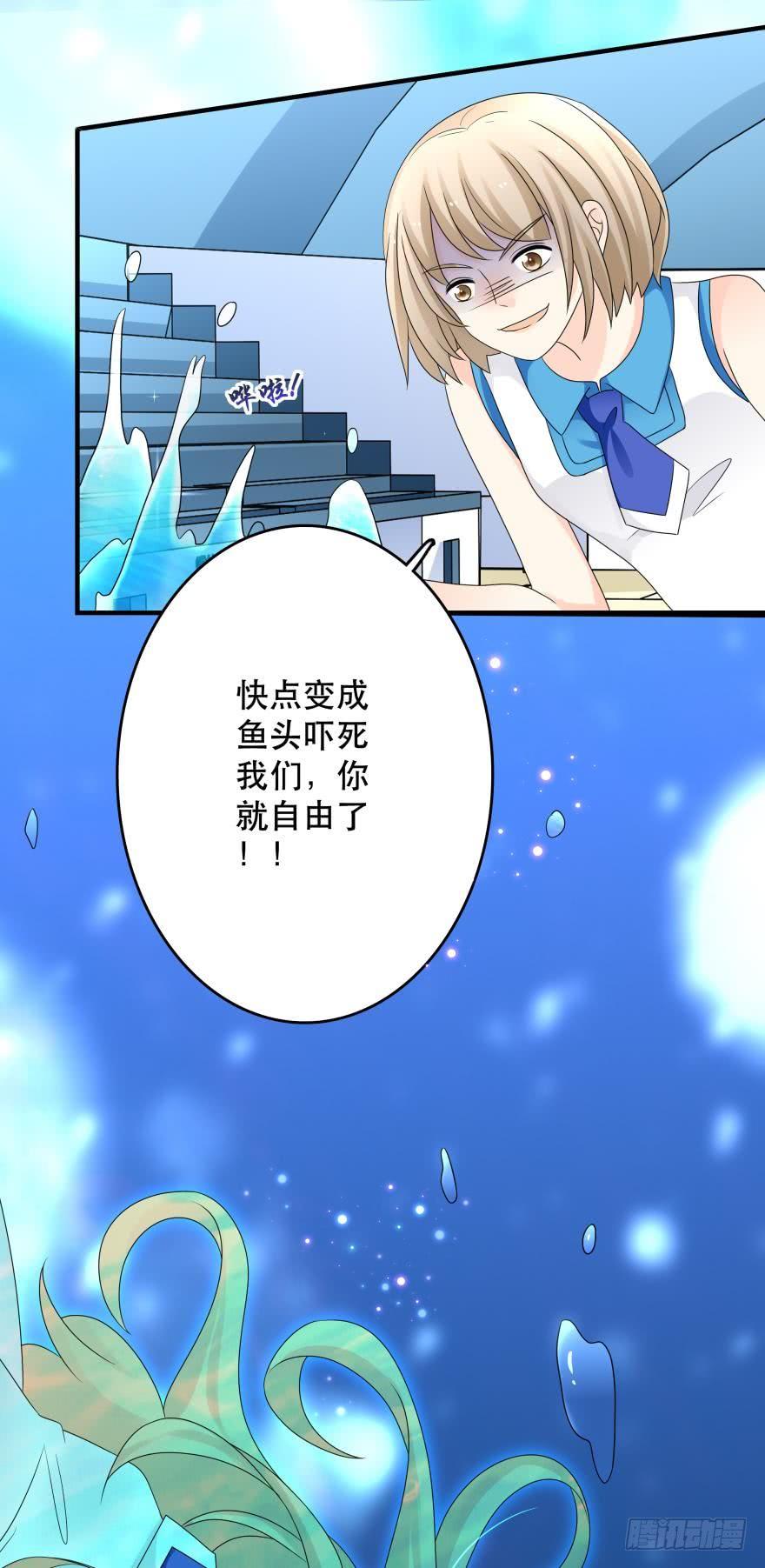 里维的美妆直播事故！-第40话