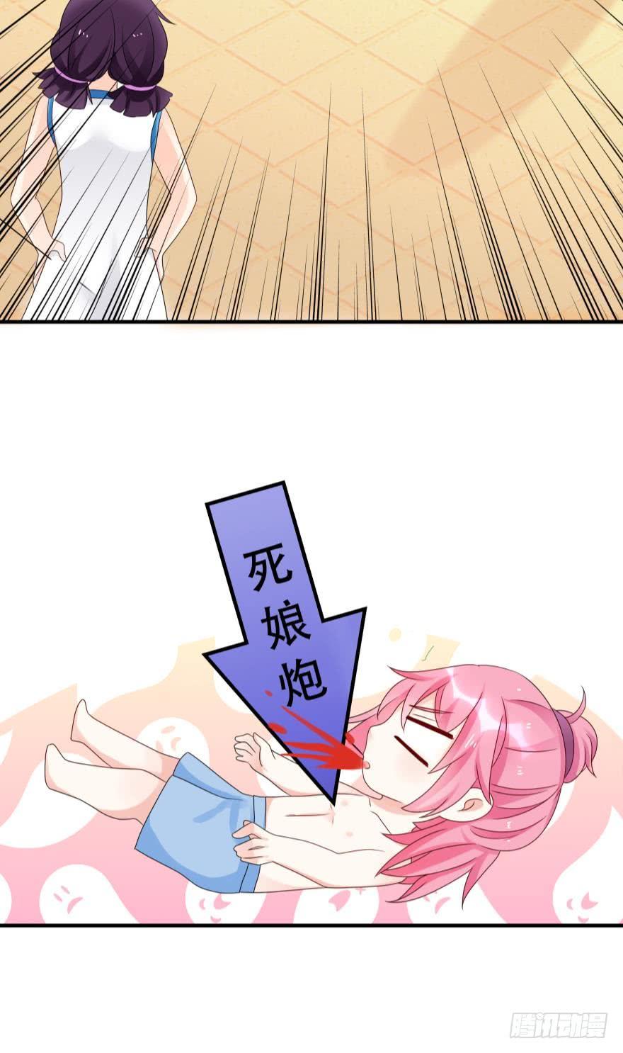 里维的美妆直播事故！-第40话