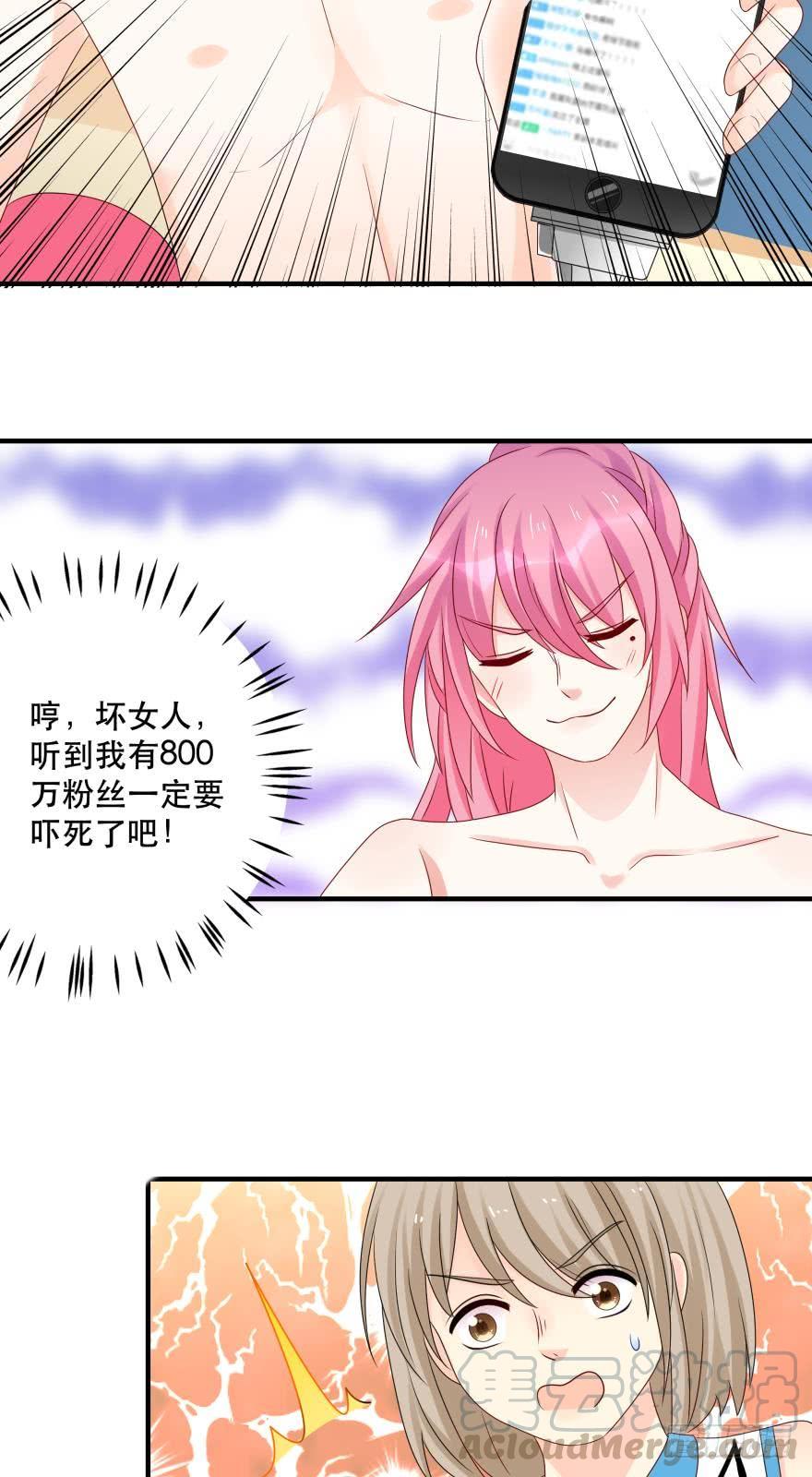 里维的美妆直播事故！-第40话