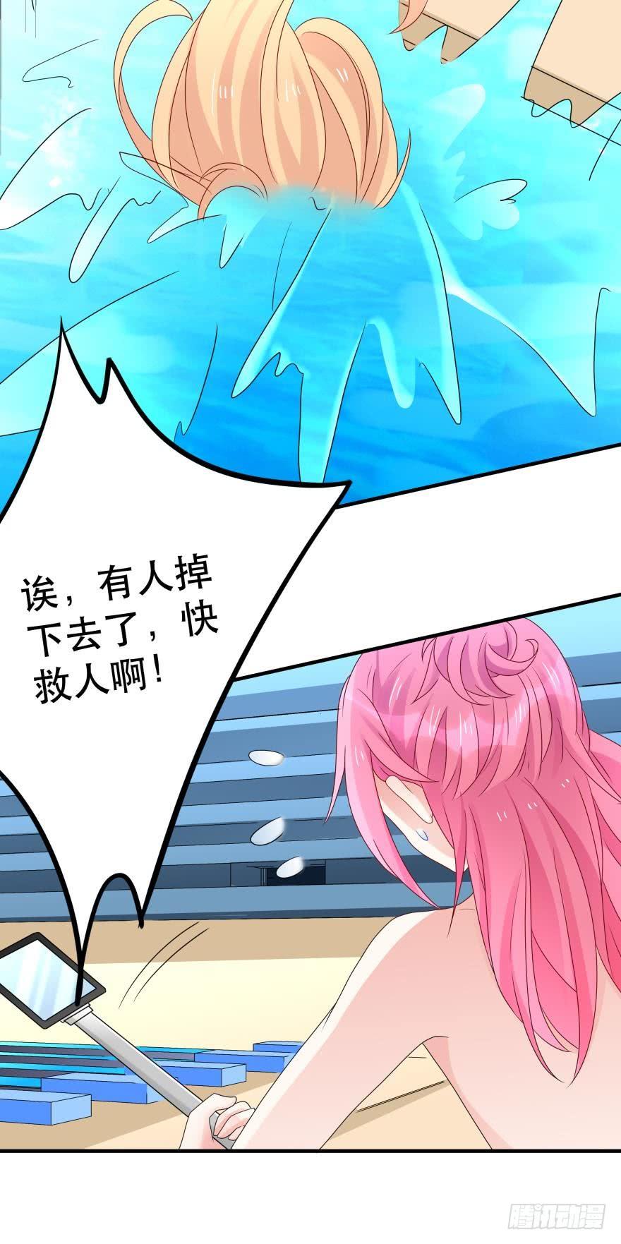 里维的美妆直播事故！-第40话