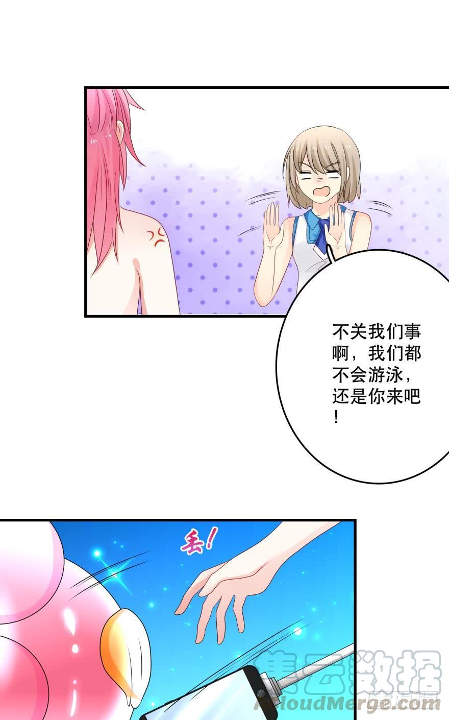 里维的美妆直播事故！-第40话