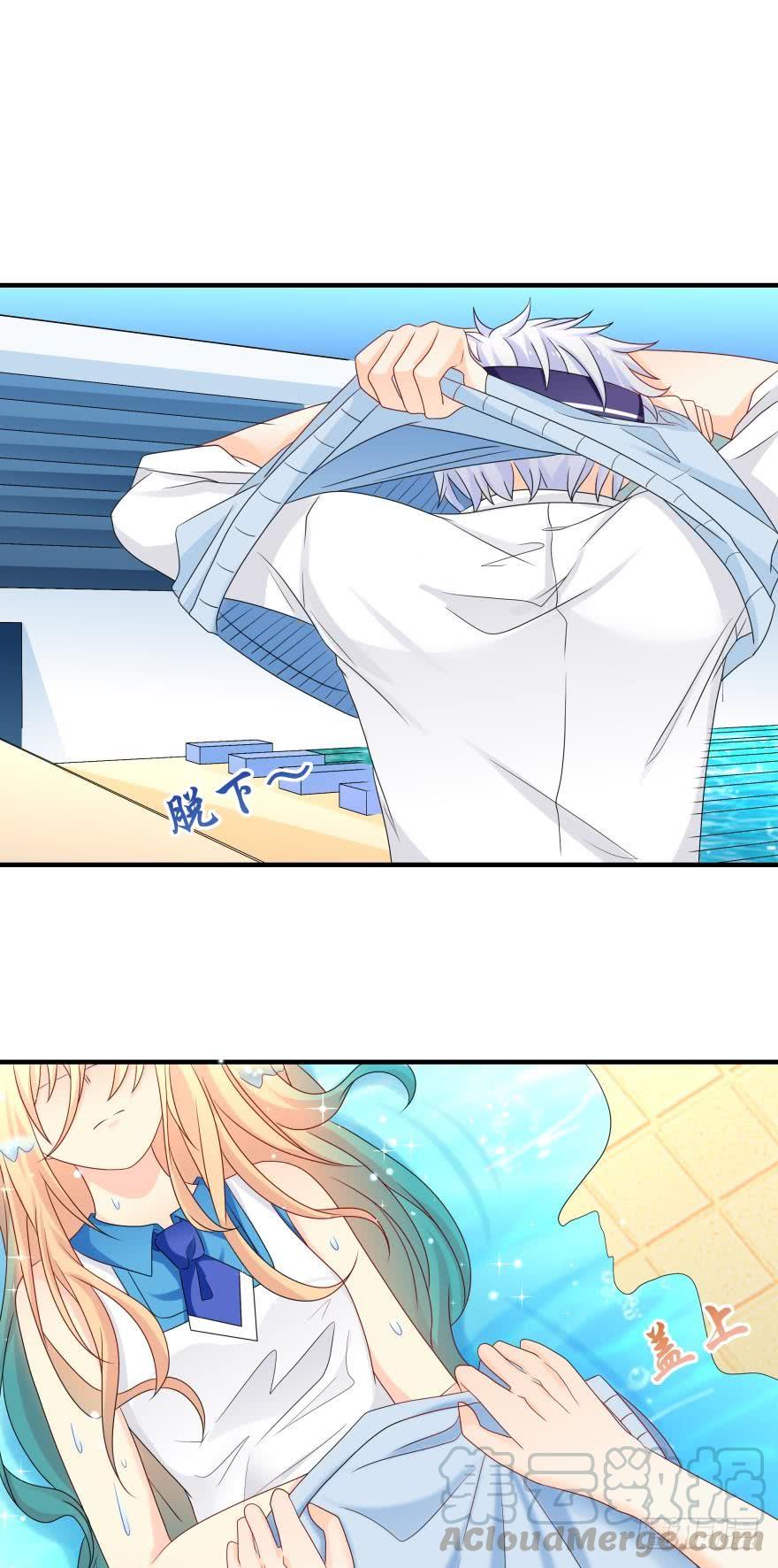 阿瑾的邀请-第42话