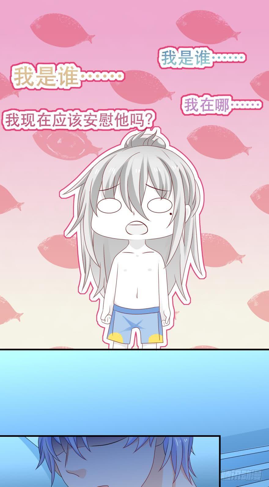 阿瑾的邀请-第42话