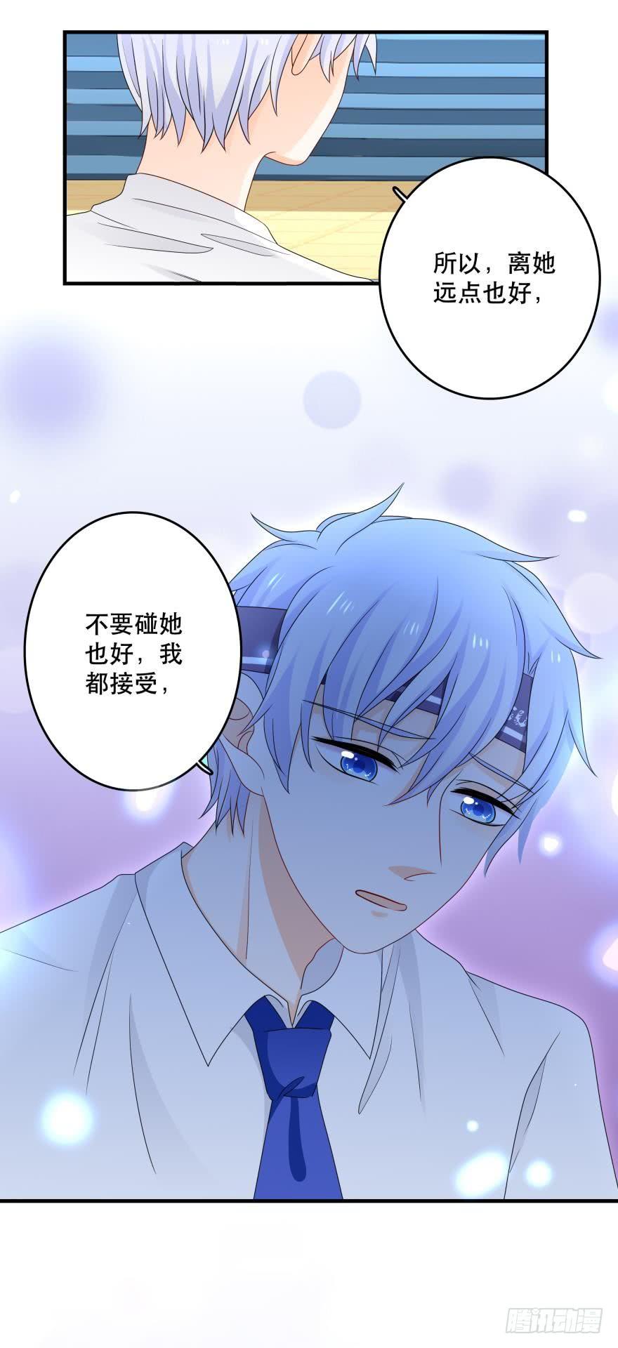 阿瑾的邀请-第42话