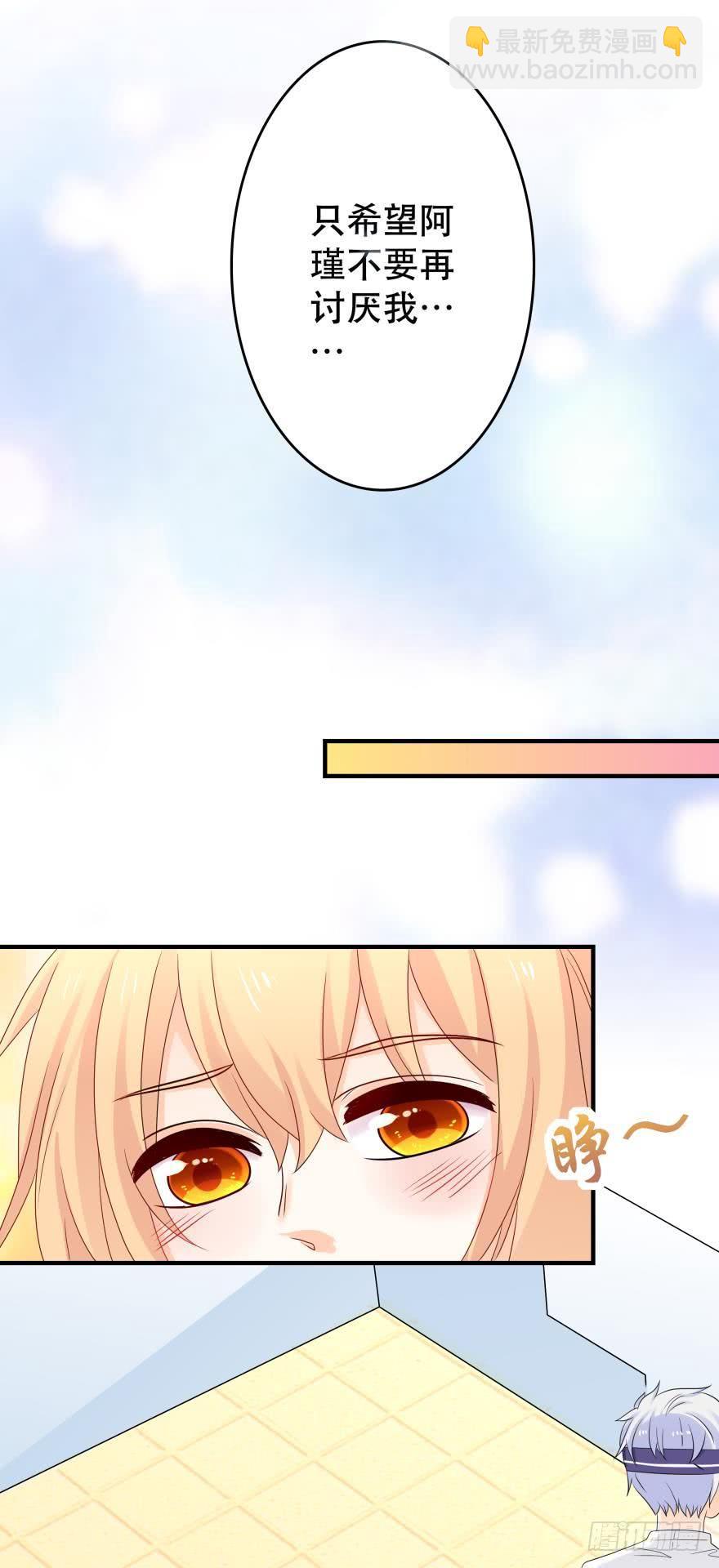 阿瑾的邀请-第42话