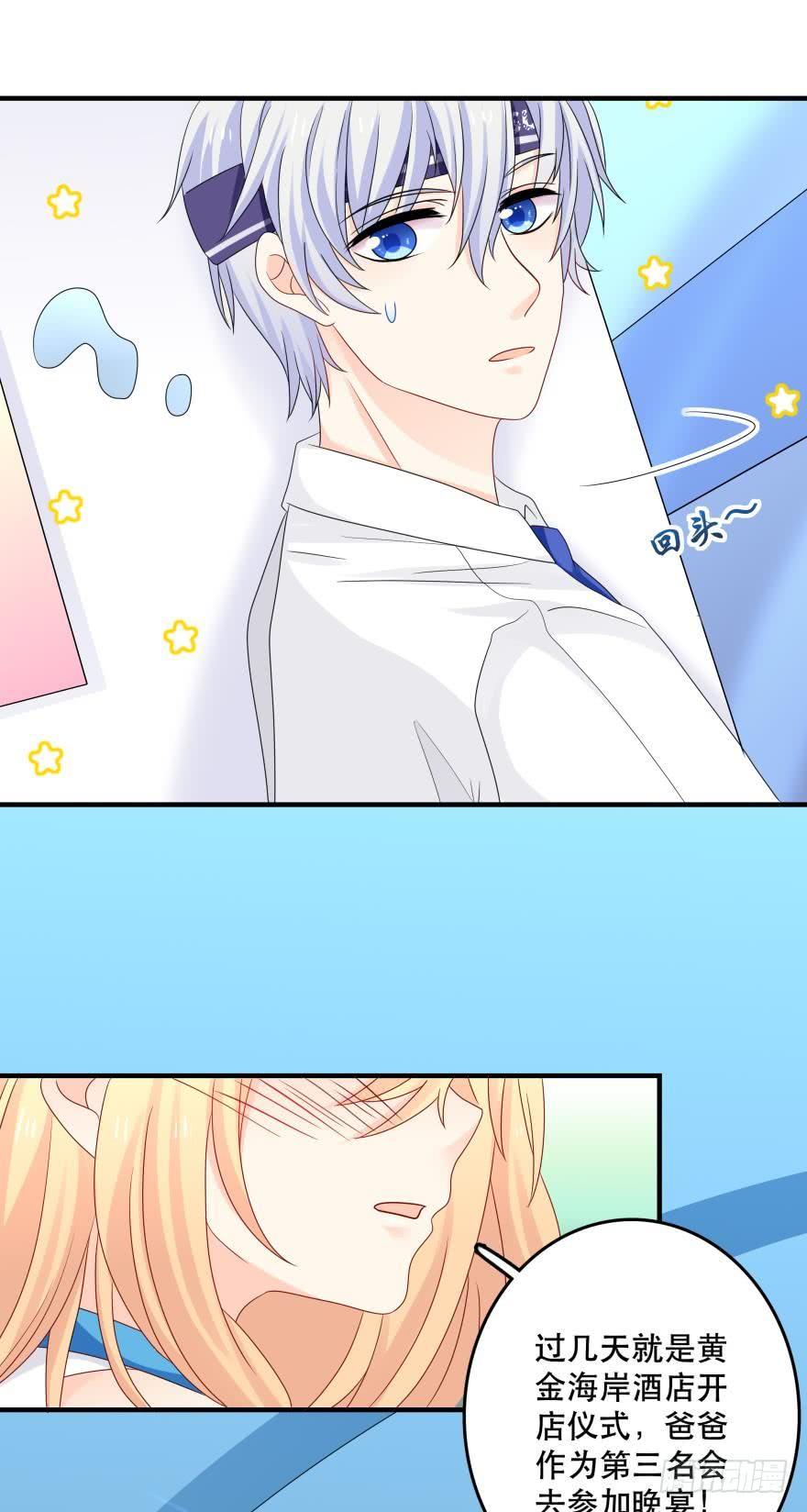 阿瑾的邀请-第42话