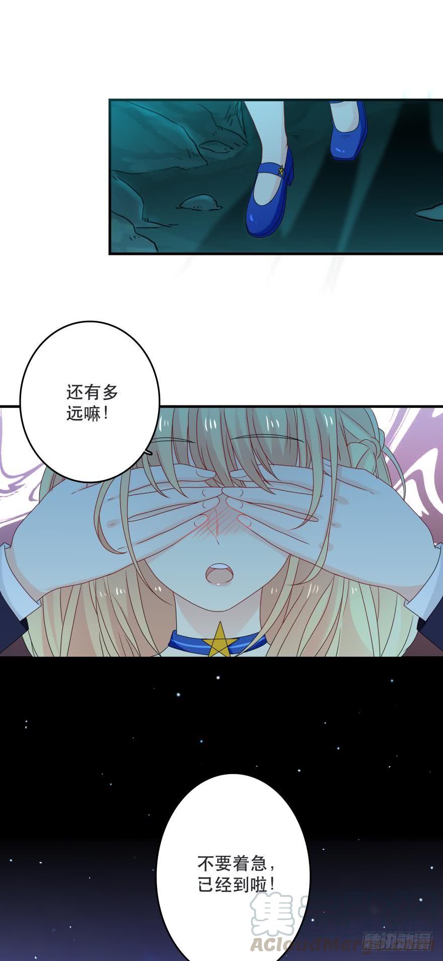 人鱼学长别抱我 - 宝藏之地 - 1