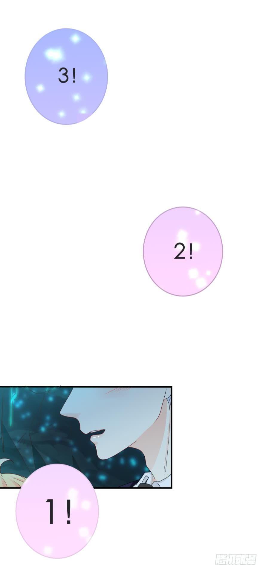 人鱼学长别抱我 - 宝藏之地 - 3