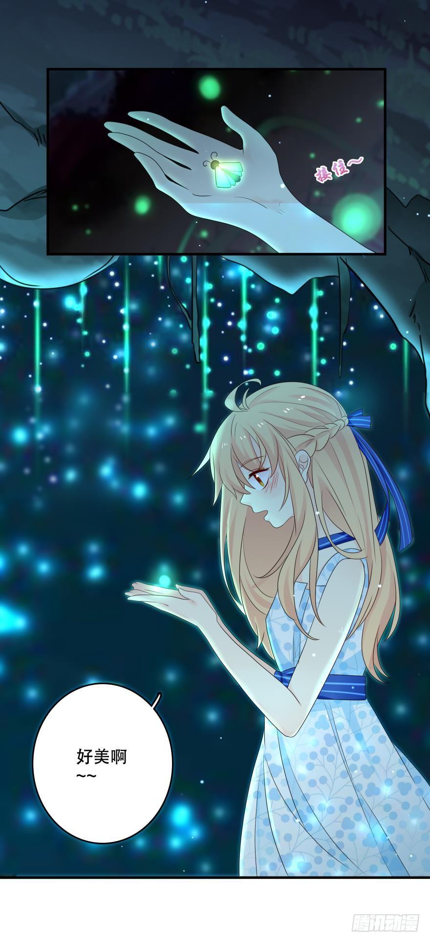 人鱼学长别抱我 - 宝藏之地 - 6