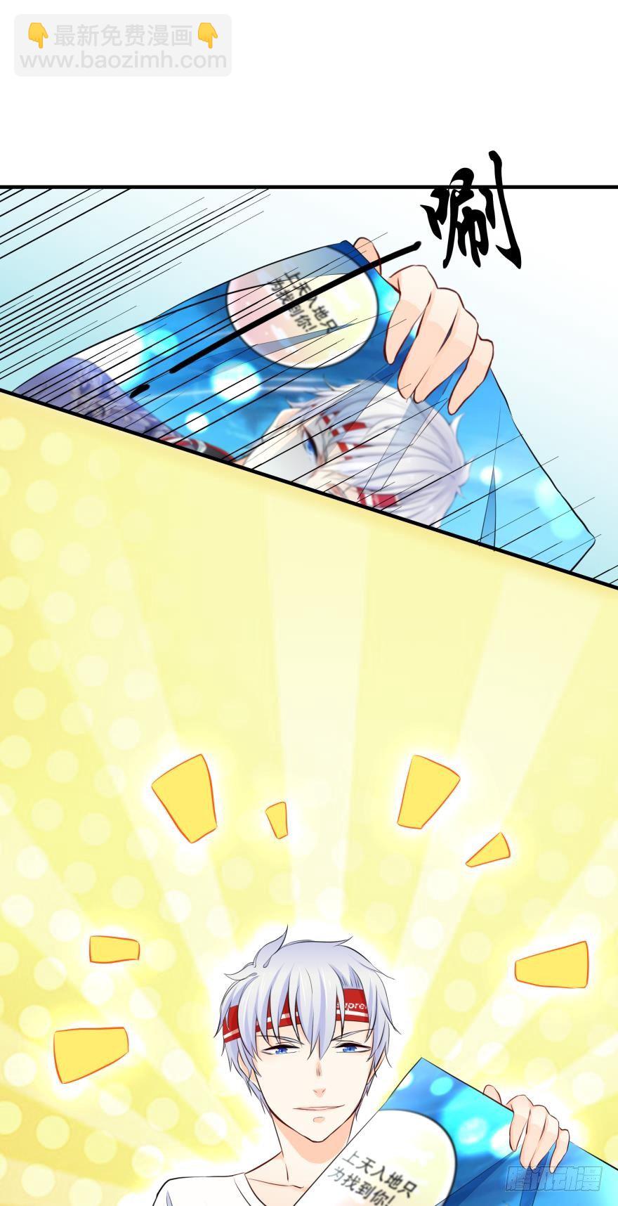 &ldquo;科学&rdquo;的人体接触实验(1/2)-第6话