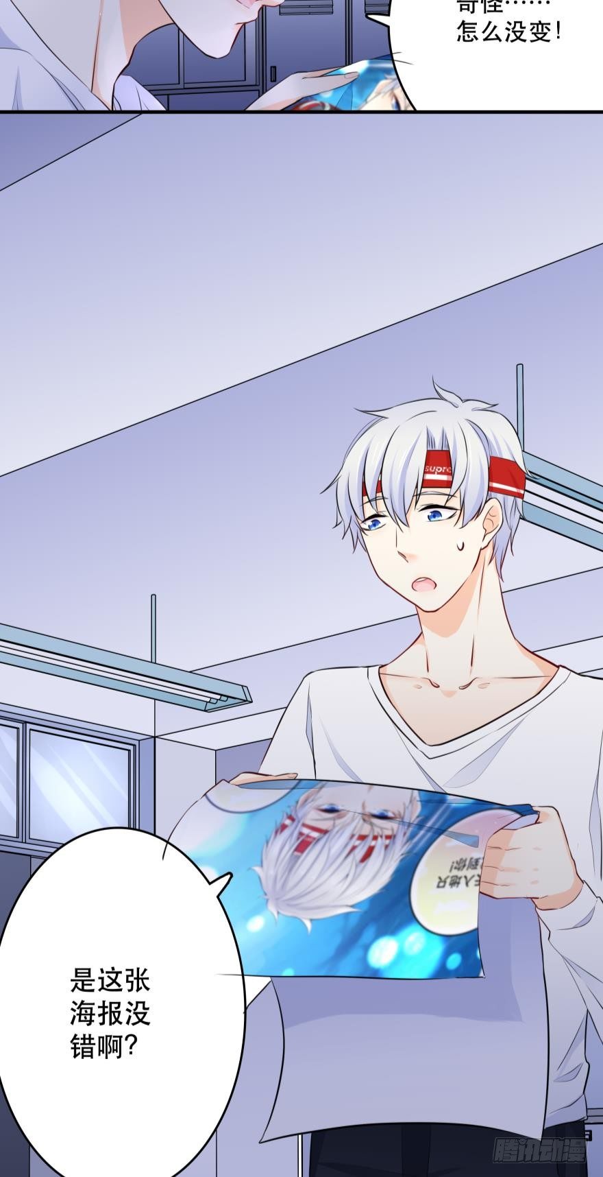 &ldquo;科学&rdquo;的人体接触实验(1/2)-第6话