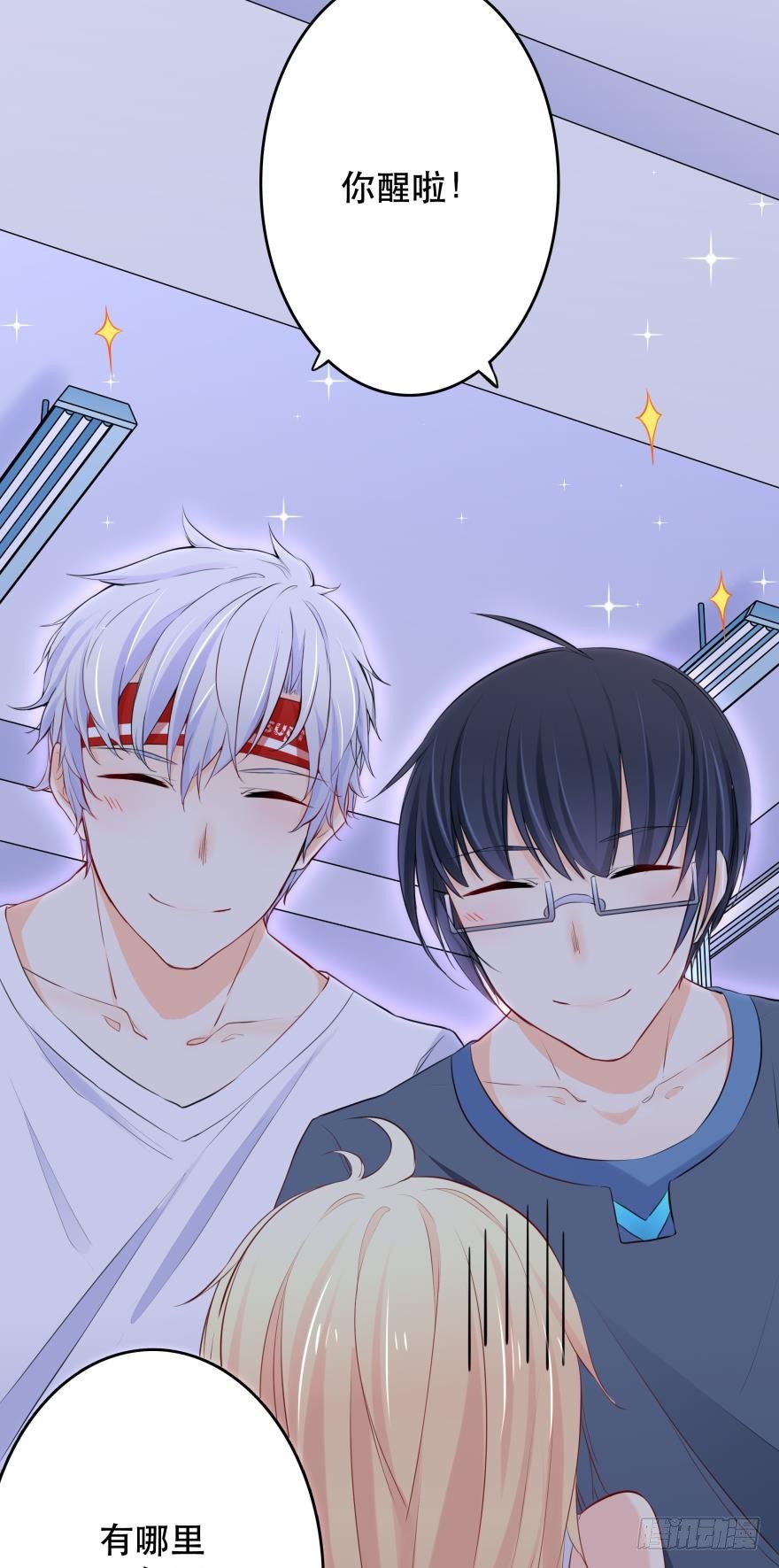 &ldquo;科学&rdquo;的人体接触实验(1/2)-第6话