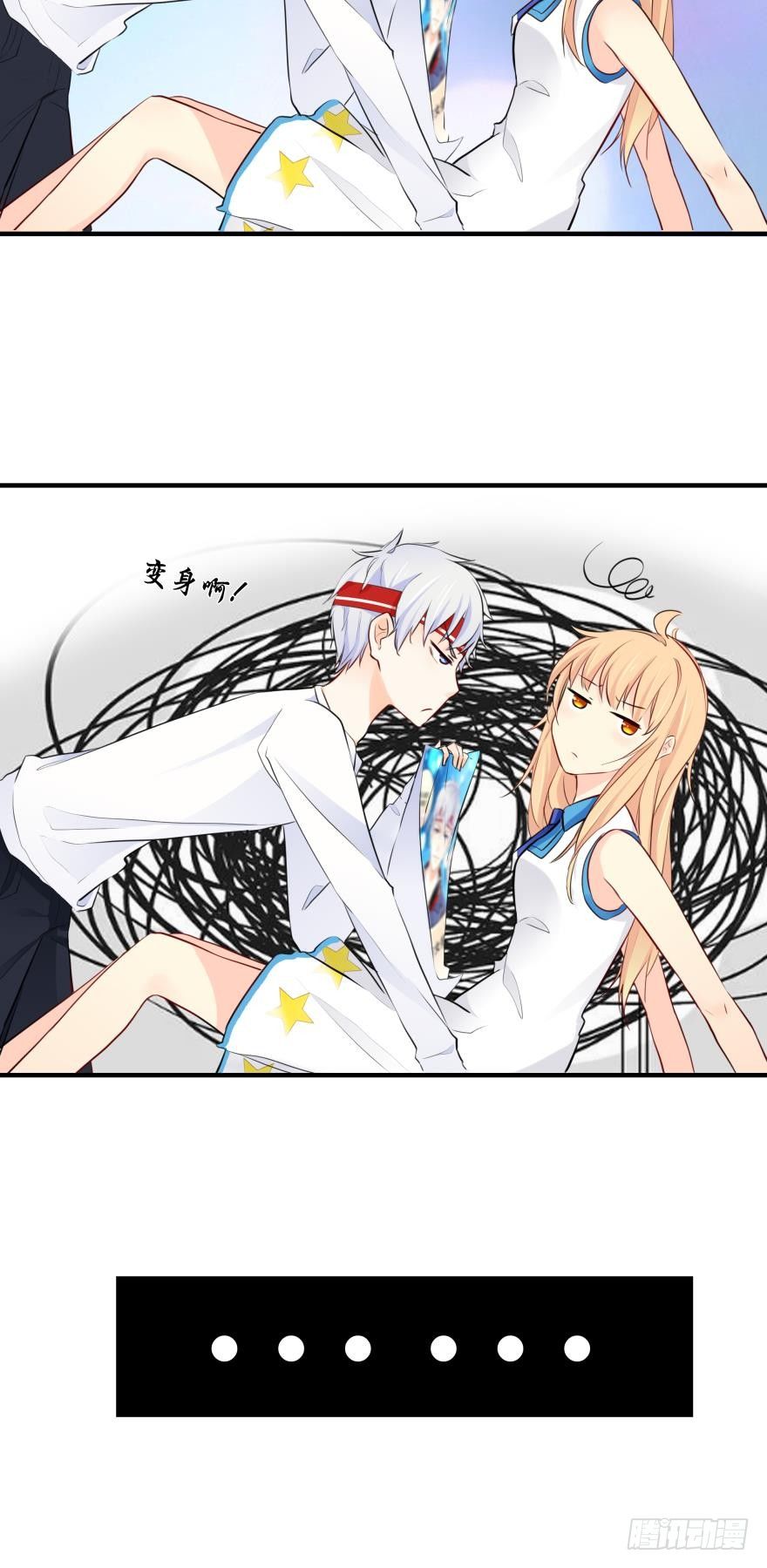 &ldquo;科学&rdquo;的人体接触实验(1/2)-第6话