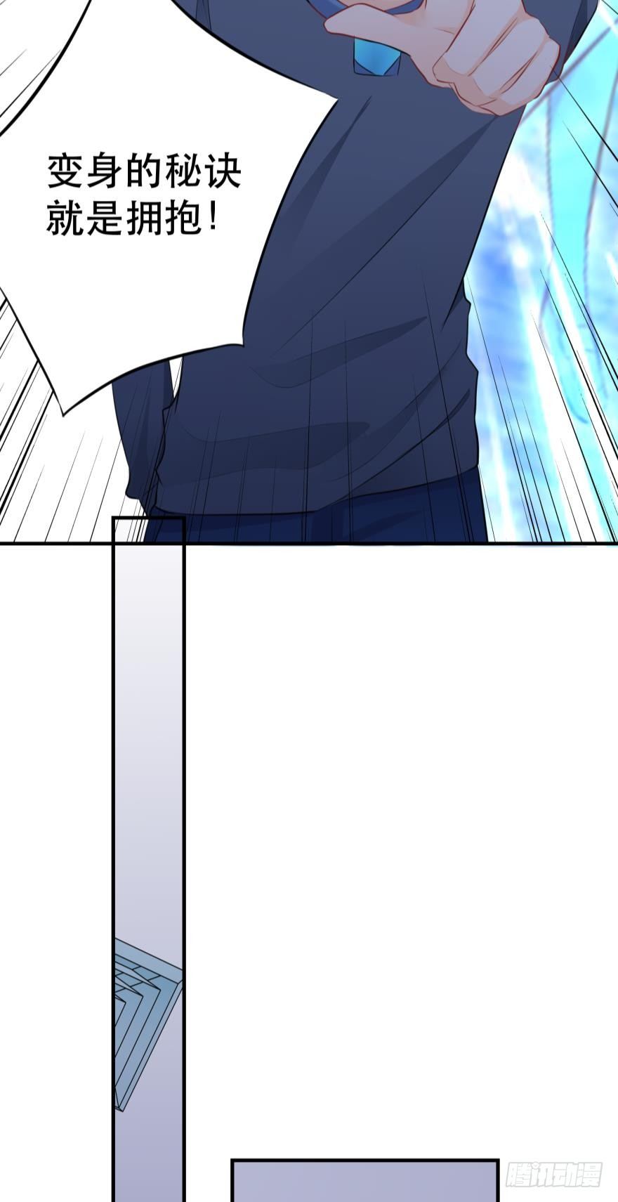 &ldquo;科学&rdquo;的人体接触实验(1/2)-第6话