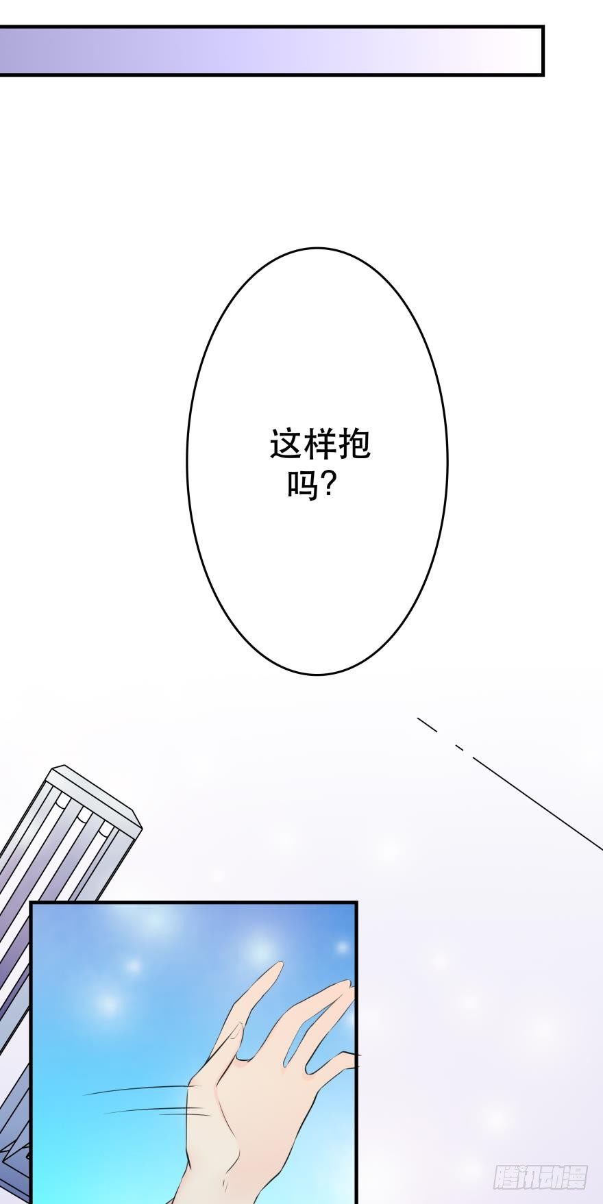 &ldquo;科学&rdquo;的人体接触实验(1/2)-第6话