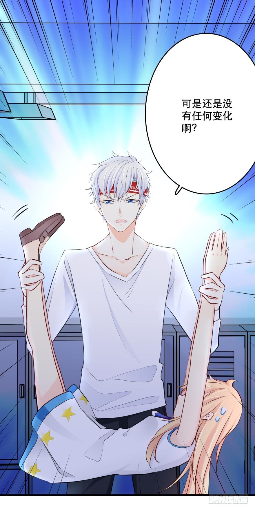 &ldquo;科学&rdquo;的人体接触实验(1/2)-第6话