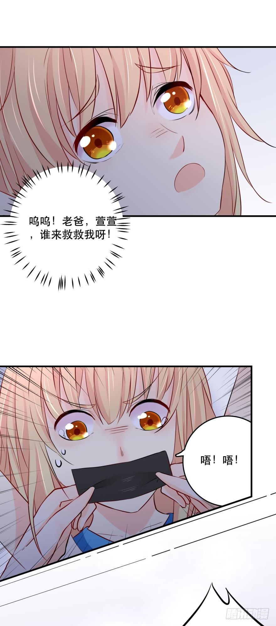 &ldquo;科学&rdquo;的人体接触实验(1/2)-第6话