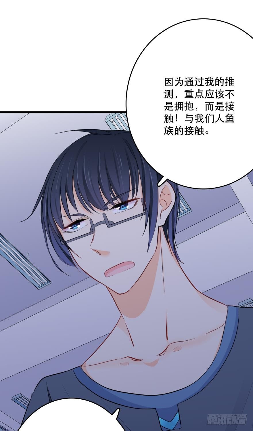 &ldquo;科学&rdquo;的人体接触实验(1/2)-第6话