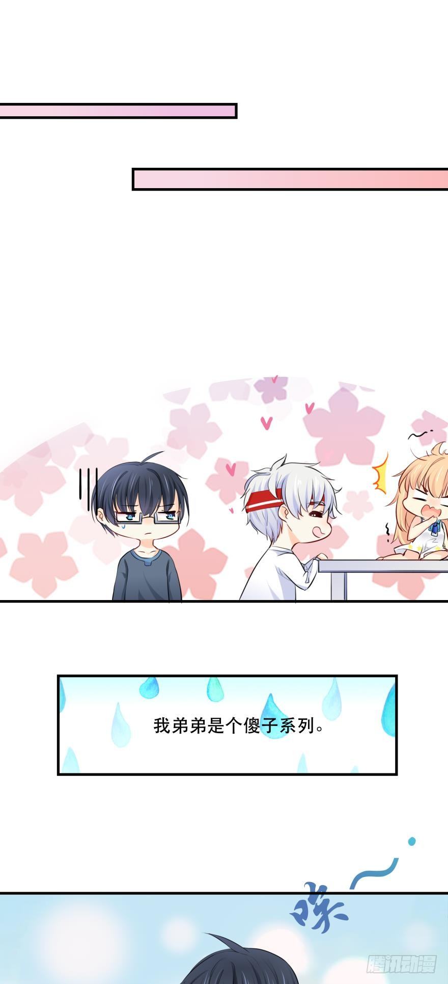 &ldquo;科学&rdquo;的人体接触实验(1/2)-第6话