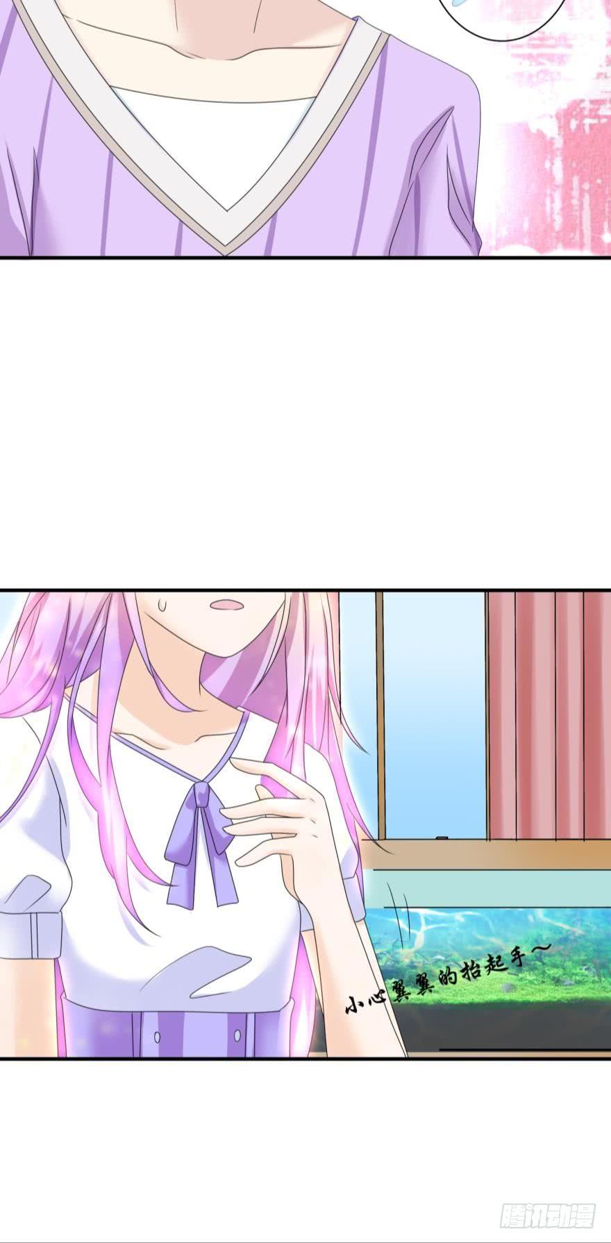 人鱼学长别抱我 - 进化吧，阿瑾！ - 3