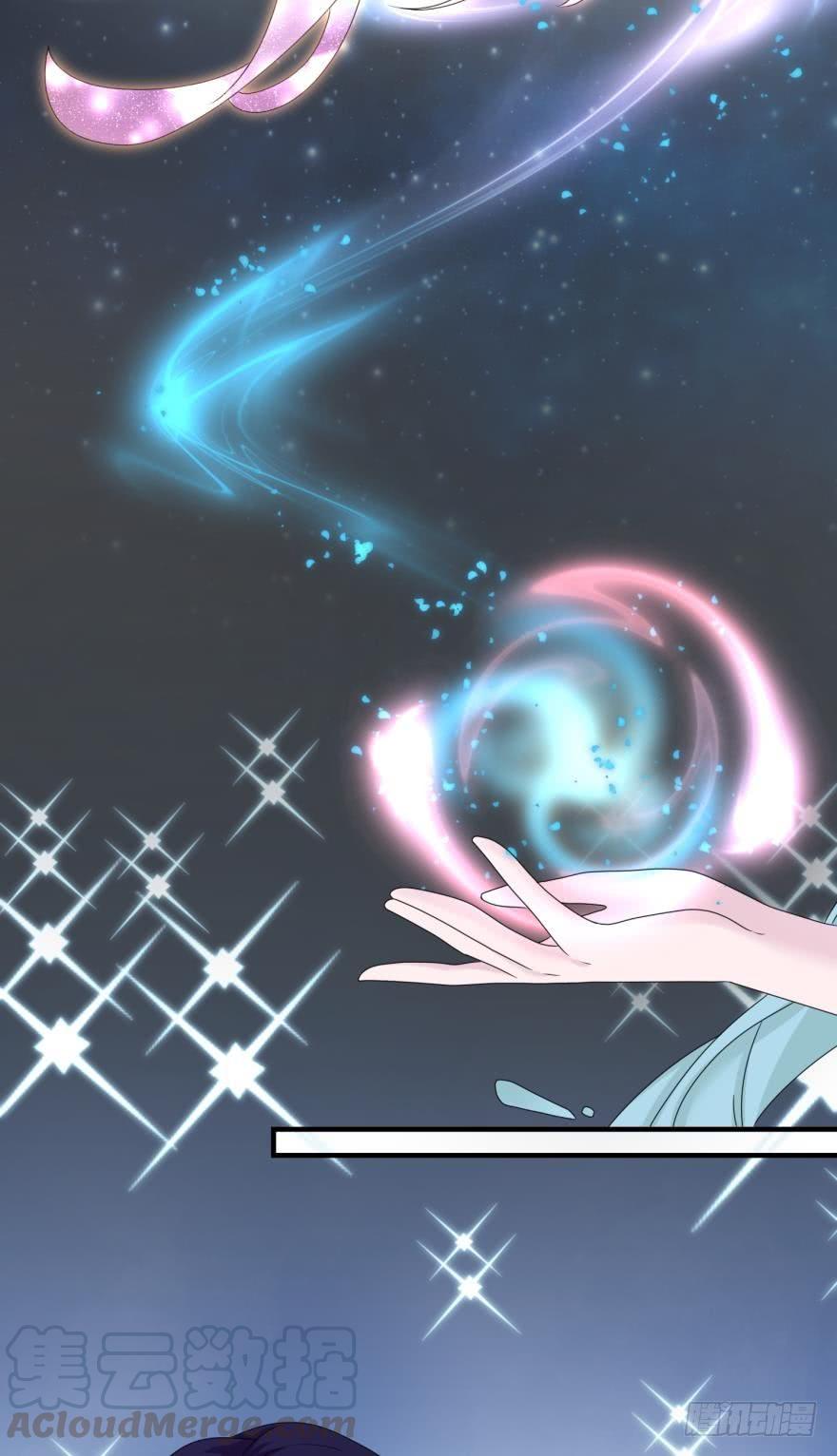 人鱼学长别抱我 - 进化吧，阿瑾！ - 5