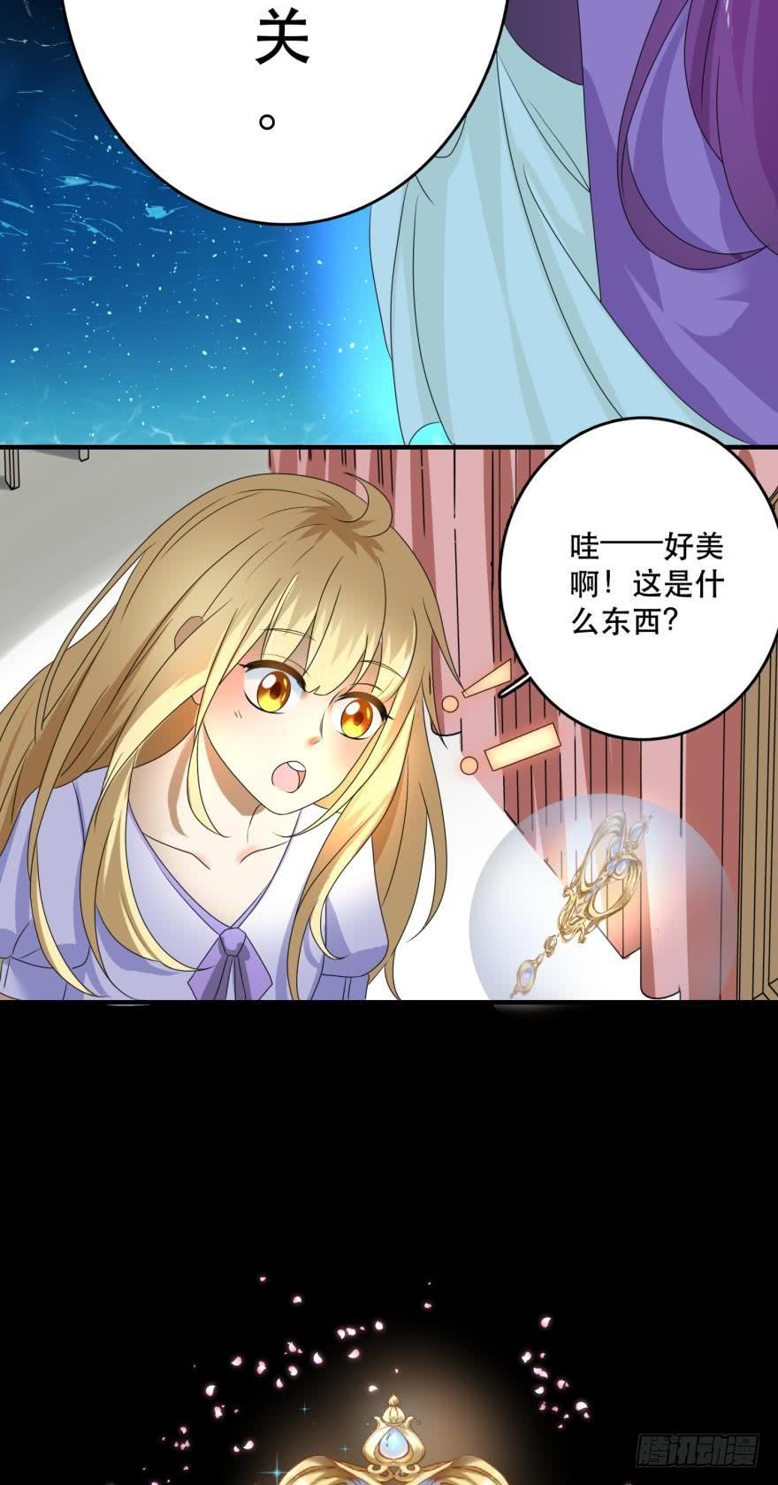 人鱼学长别抱我 - 进化吧，阿瑾！ - 6