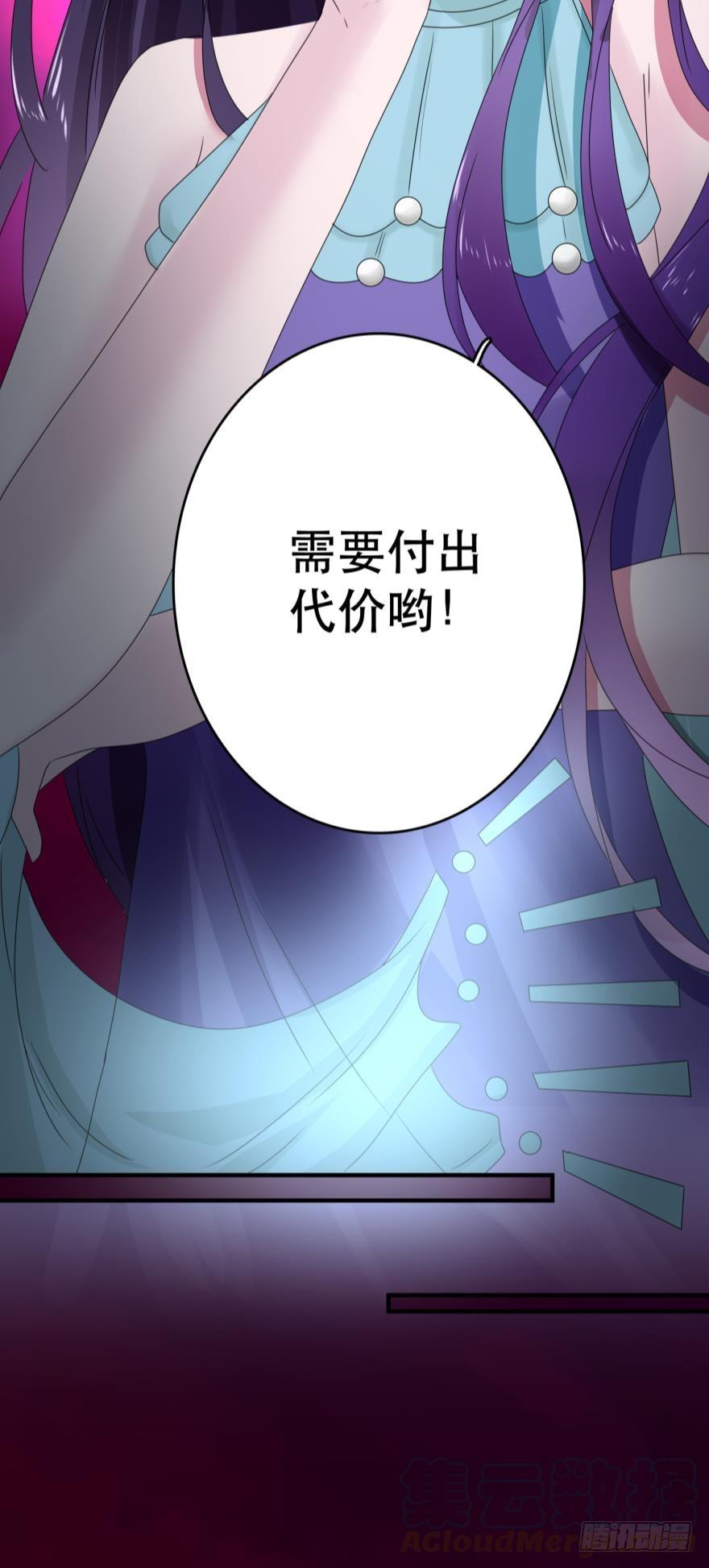 人鱼学长别抱我 - 进化吧，阿瑾！ - 3