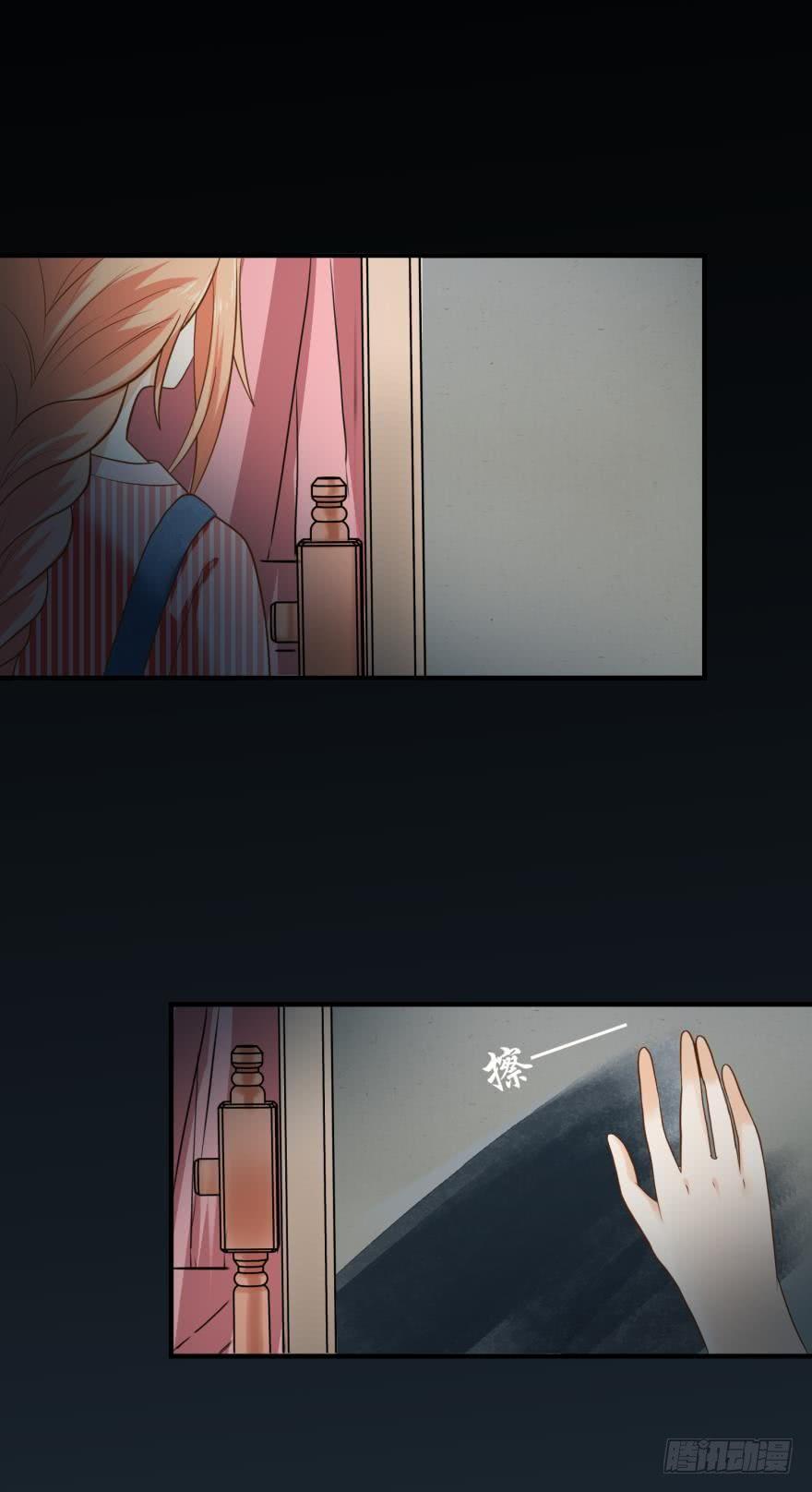 人鱼学长别抱我 - 上路吧！ - 7