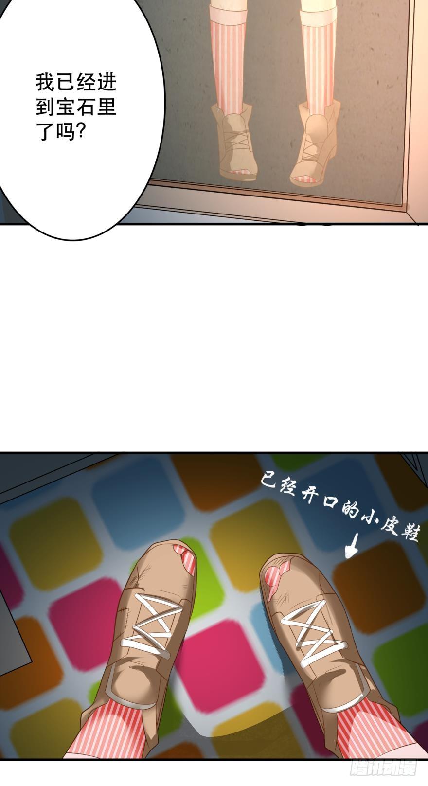 人鱼学长别抱我 - 上路吧！ - 1