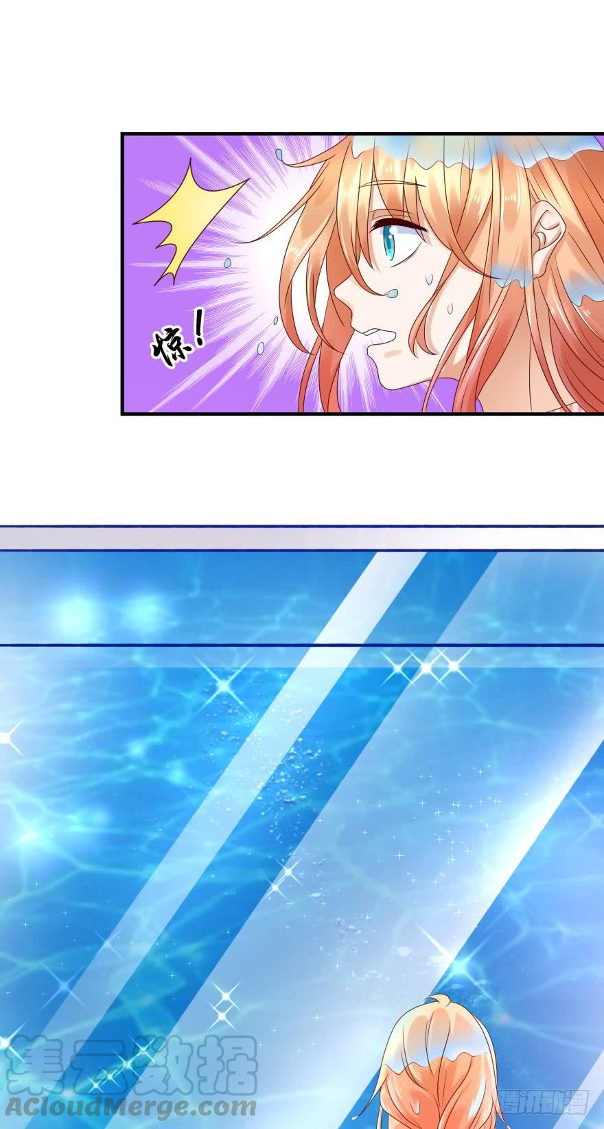 人鱼学长别抱我 - 突然袭击 - 1