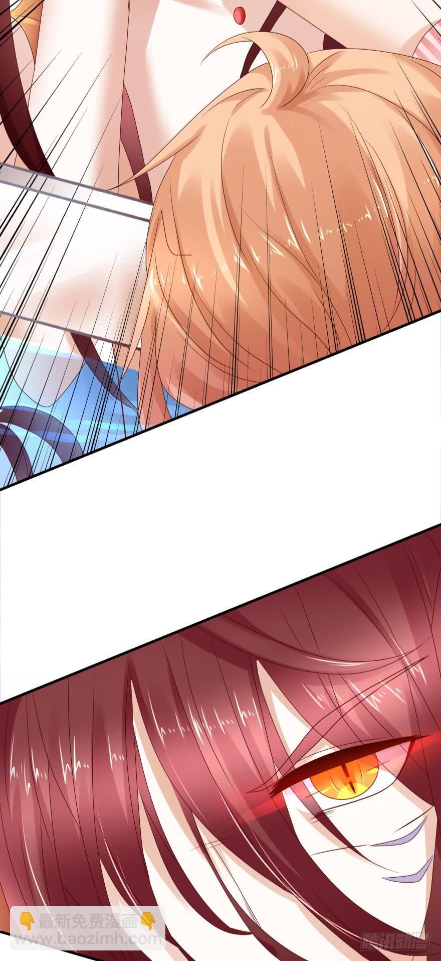 人鱼学长别抱我 - 突然袭击 - 6