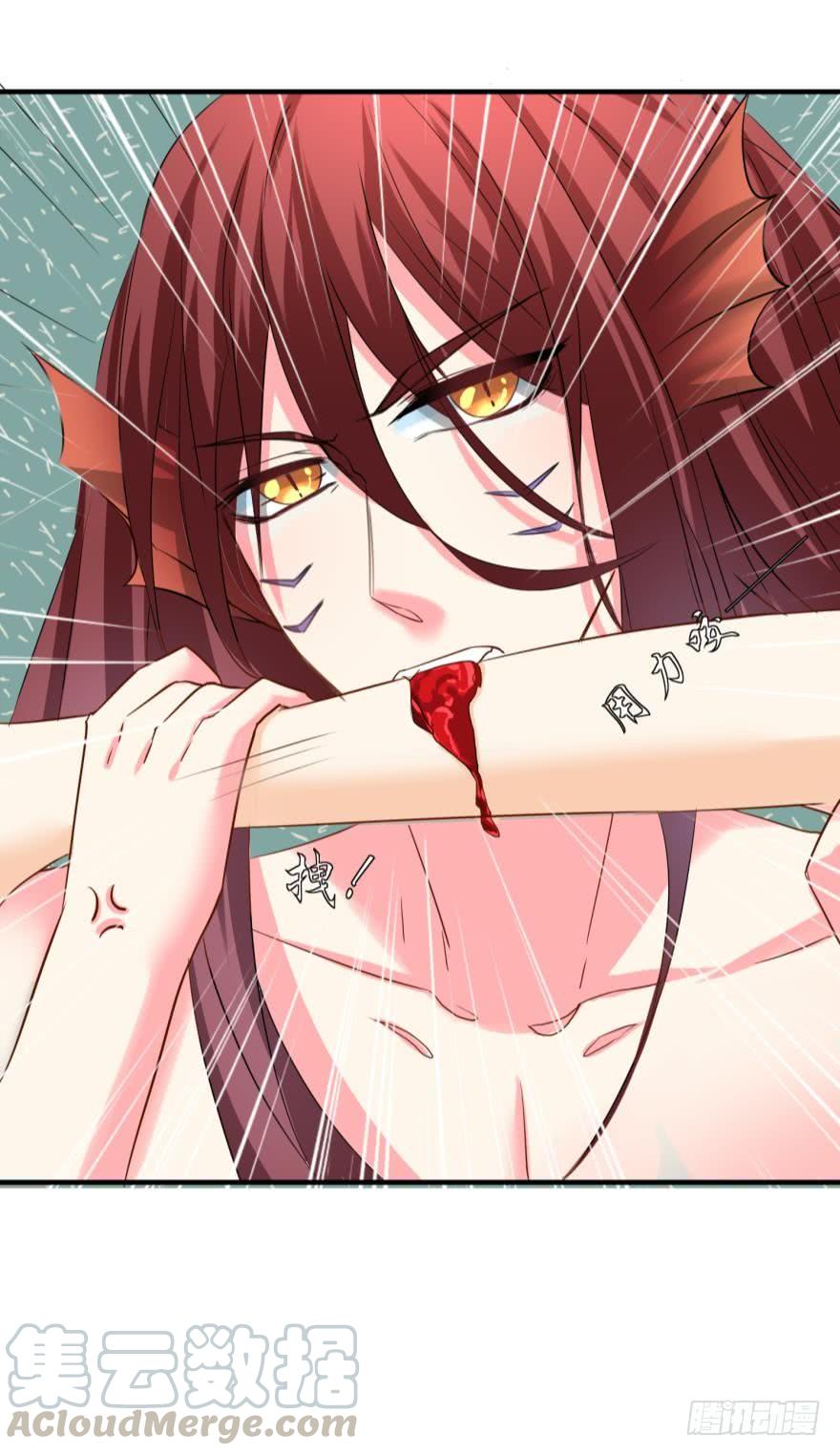 人鱼学长别抱我 - 突然袭击 - 5