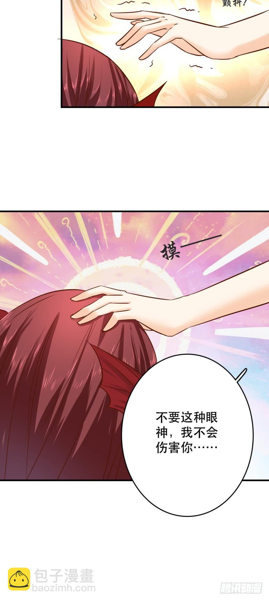 人鱼学长别抱我 - 突然袭击 - 1