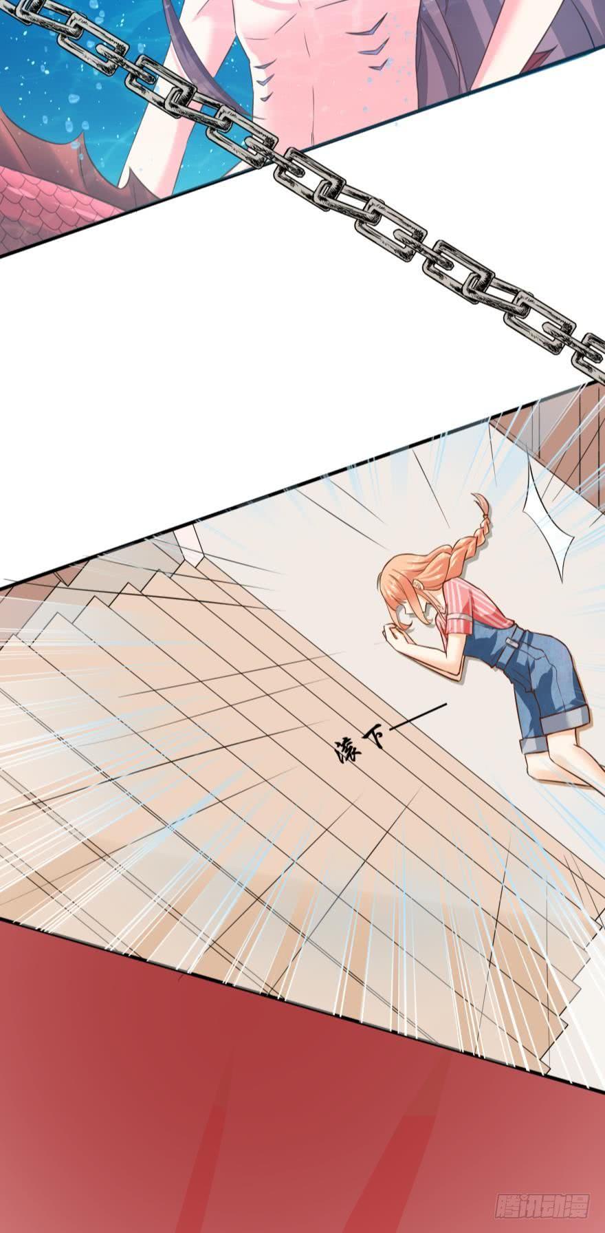 人鱼学长别抱我 - 突然袭击 - 4