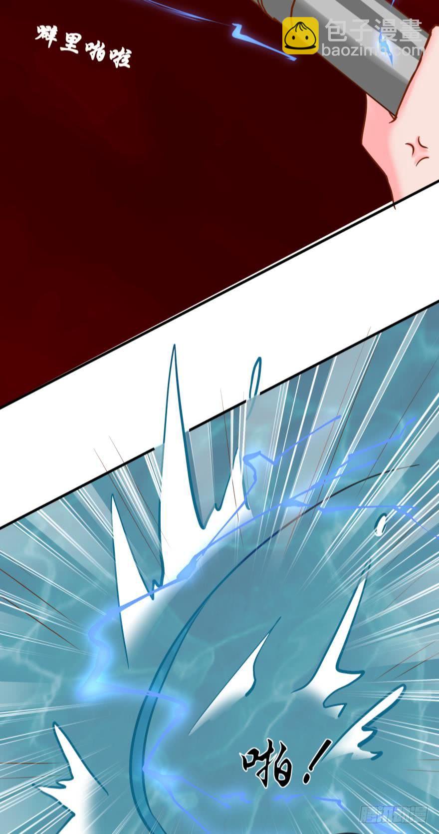 人鱼学长别抱我 - 突然袭击 - 4