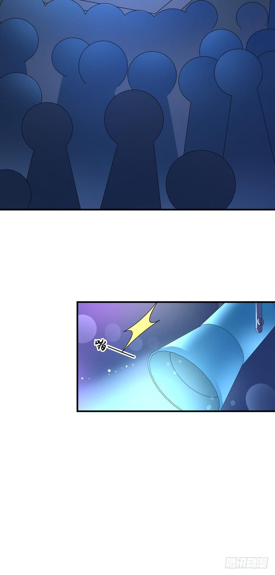 人鱼学长别抱我 - 传说中的艳舞 - 3