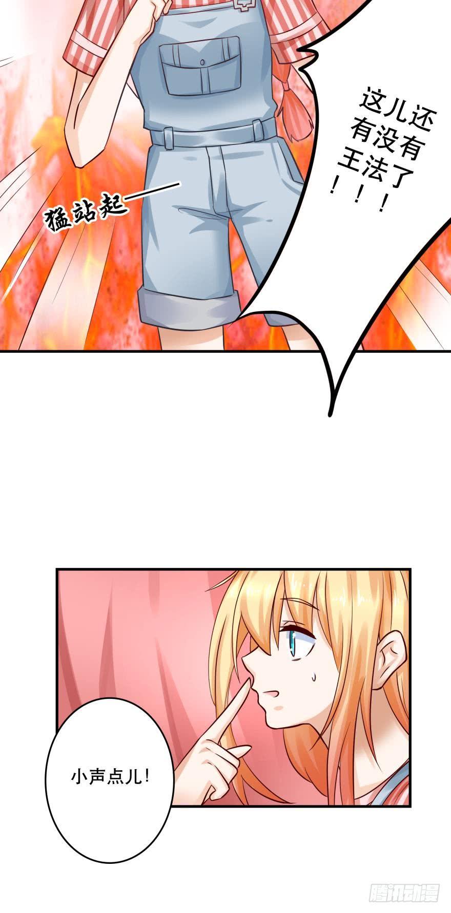 人鱼学长别抱我 - 梦境小剧场·上 - 5