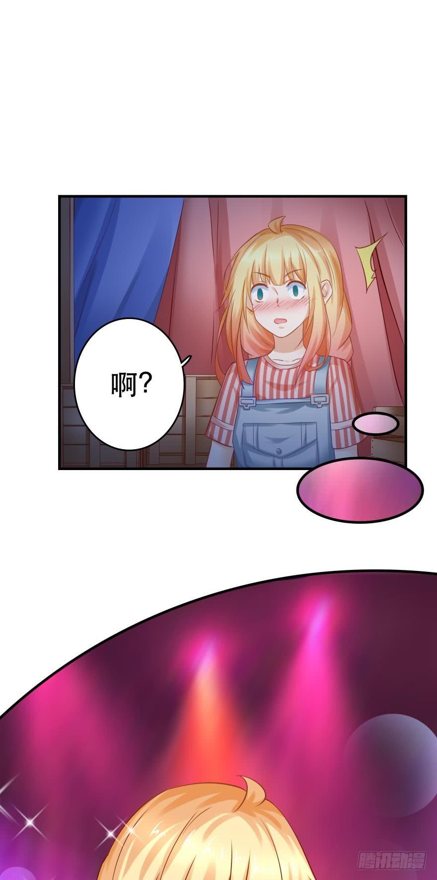 人鱼学长别抱我 - 梦境小剧场·上 - 2