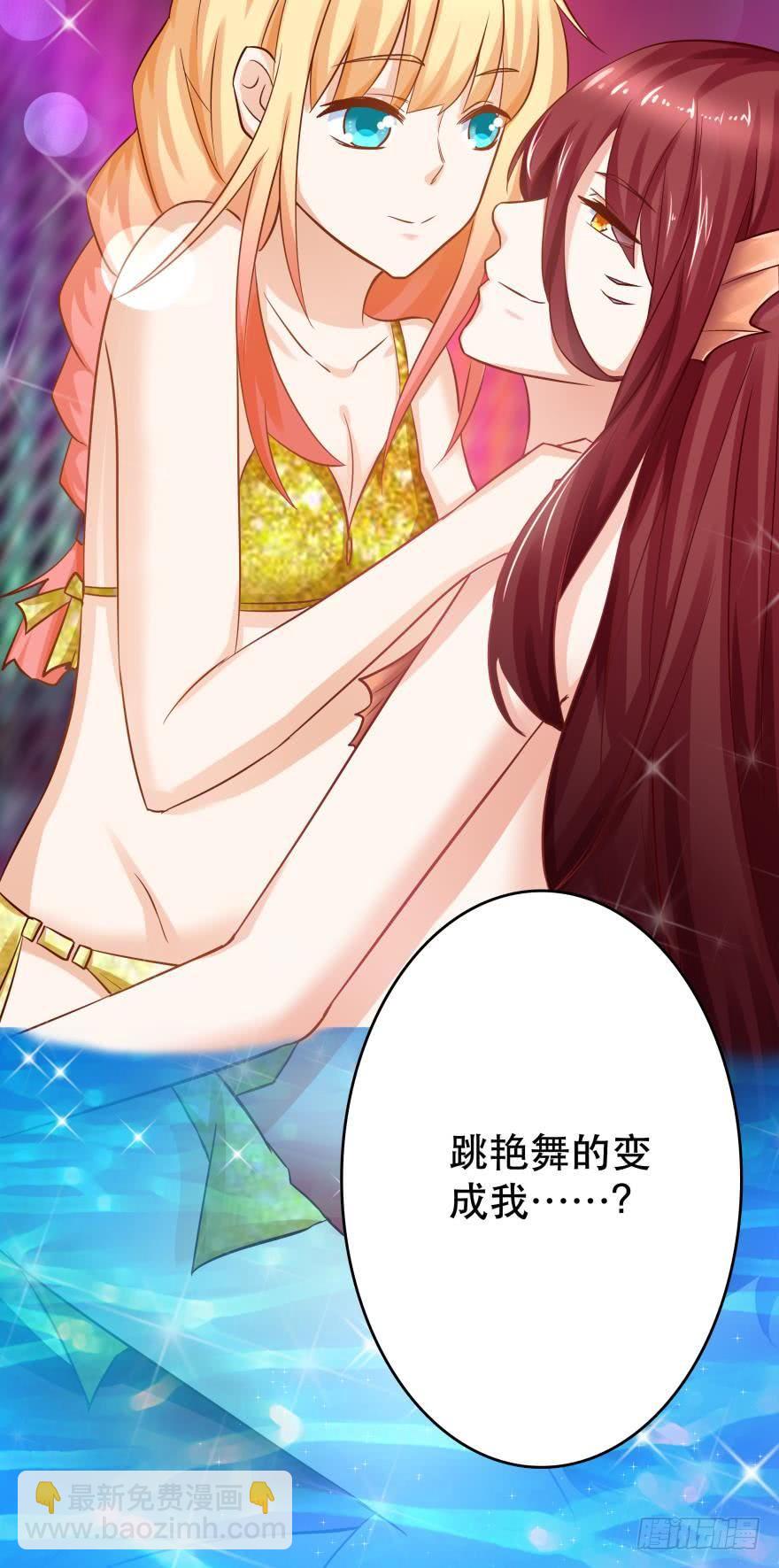 人鱼学长别抱我 - 梦境小剧场·上 - 3