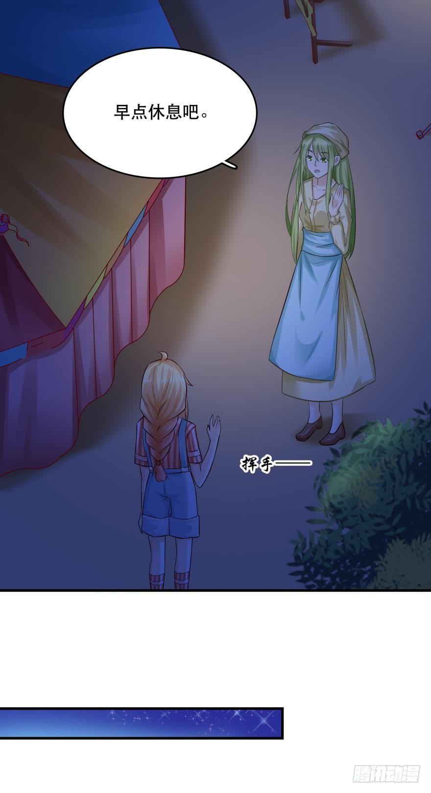 人鱼学长别抱我 - 梦境小剧场·上 - 1