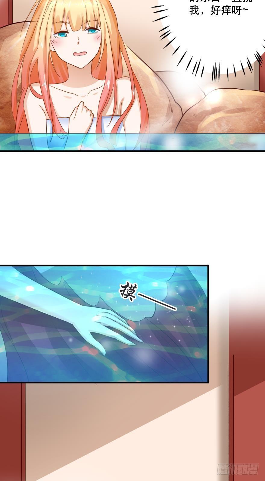 人鱼学长别抱我 - 梦境小剧场·上 - 2