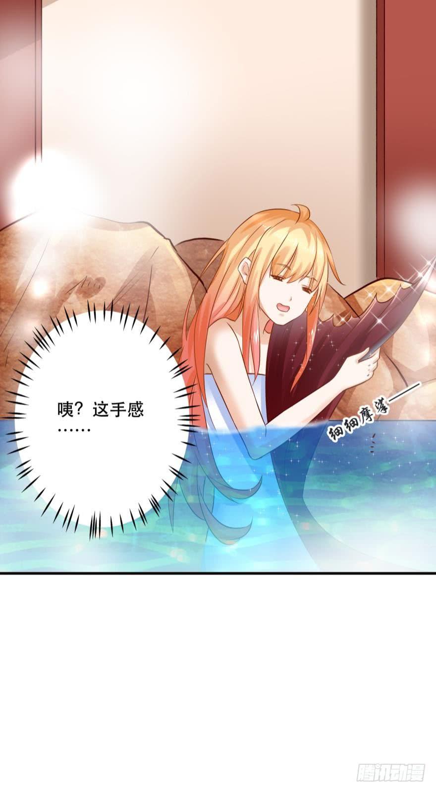 人鱼学长别抱我 - 梦境小剧场·上 - 3